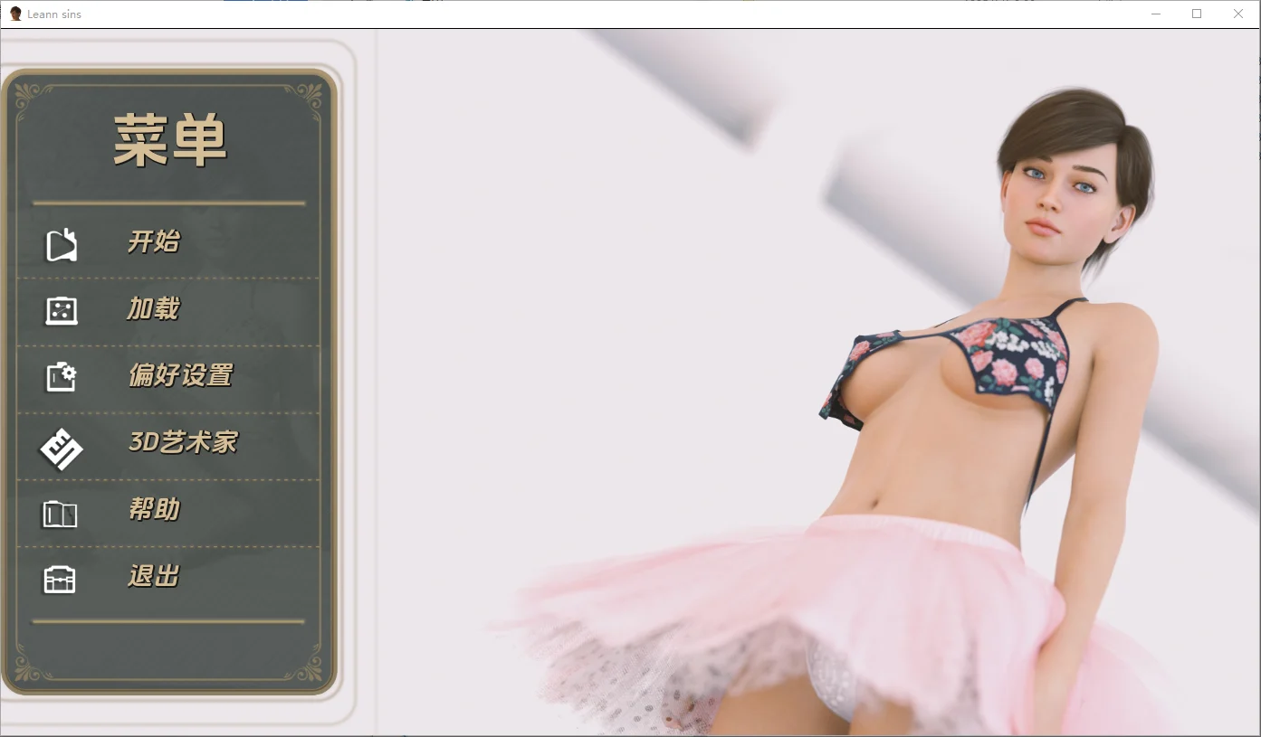 [SLG/汉化] 莉恩罪孽 Leann sins [Final] 完结 PC+安卓AI汉化版3.7G - 造梦少女游戏网-造梦少女游戏造梦少女游戏网