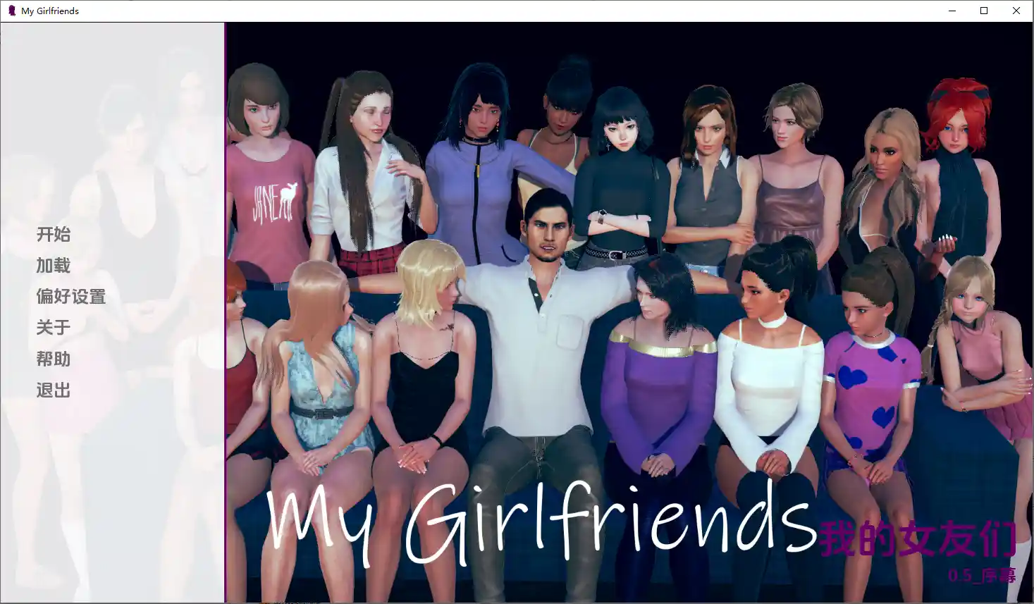 [SLG/汉化] 我的女朋友贝丝 My Girlfriends [v0.5 Prologue] PC+安卓-造梦少女游戏造梦少女游戏网