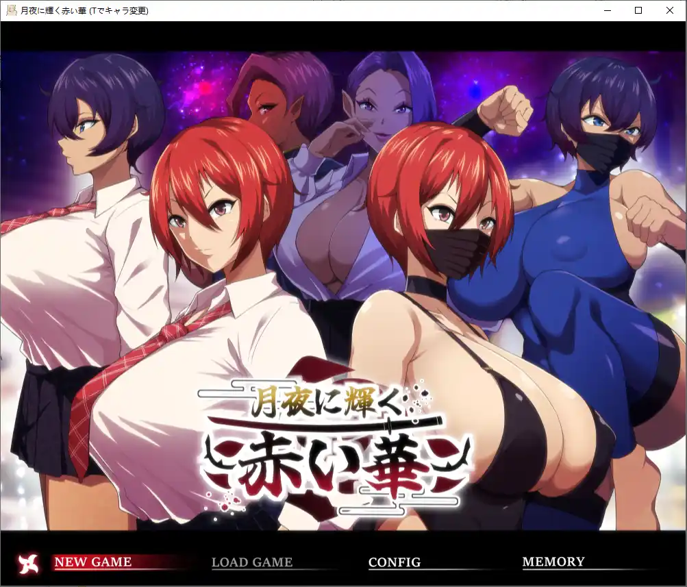 [RPG/汉化] 红花在月夜闪耀 1.0 PC+安卓汉化版2.1G - 造梦少女游戏网-造梦少女游戏造梦少女游戏网