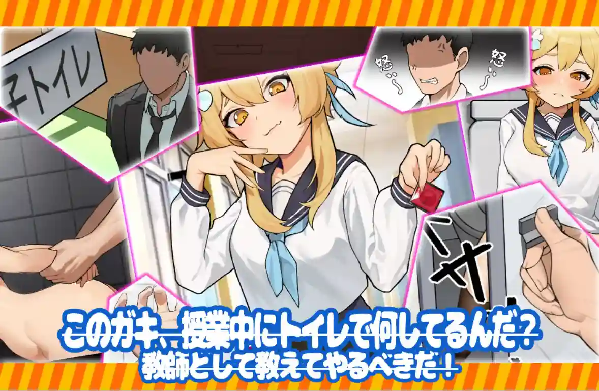 [互动SLG/中文] 教育莹妹~让你见识大人的力量 PC+安卓-造梦少女游戏造梦少女游戏网