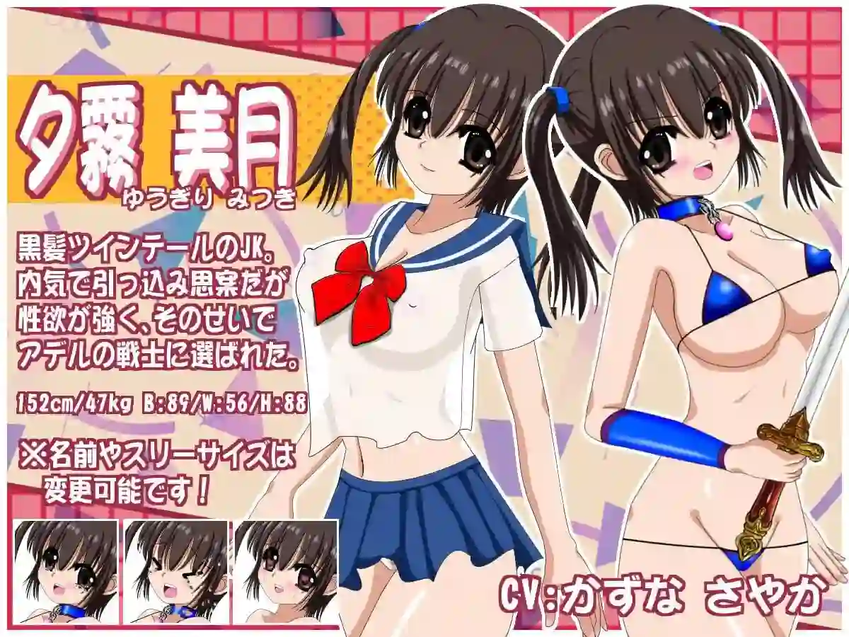 [日式RPG/扶她/更新/PC] 梦幻的阿黛尔 夢幻のアデル v1.5 AI汉化 - 造梦少女游戏网-造梦少女游戏造梦少女游戏网