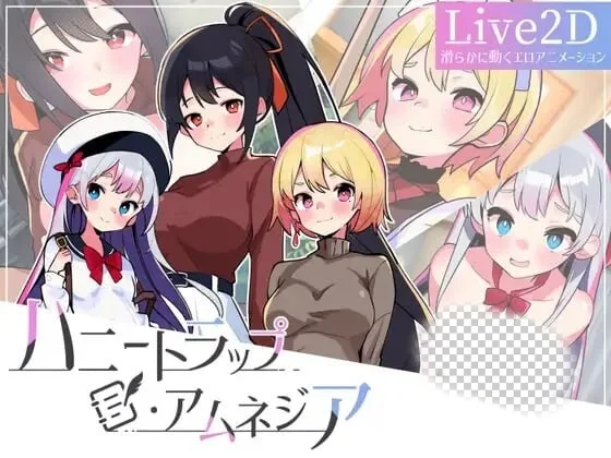 [日式SLG/动态] 蜜糖陷阱：失忆症官方中文 2.4G-造梦少女游戏造梦少女游戏网