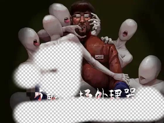 [RPG/官中/猎奇] 万能垃圾处理器 官方中文 - 造梦少女游戏网-造梦少女游戏造梦少女游戏网