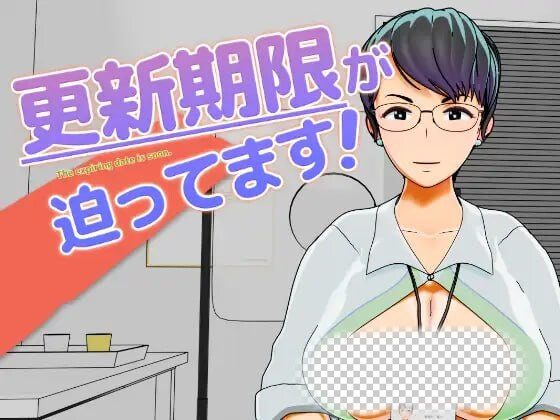 更新时间快截止了！更新期限が迫ってます！生肉版-造梦少女游戏造梦少女游戏网