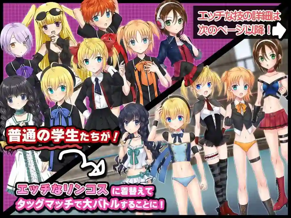 公主角斗士 エロ摔角双打赛！彻底攻击生殖器、肛门与胯部！-造梦少女游戏造梦少女游戏网