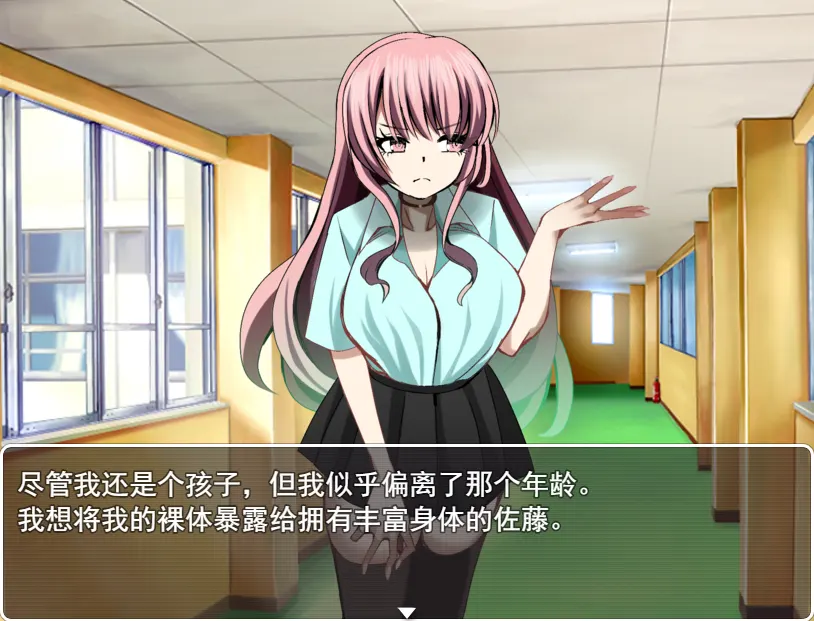 神器NTR 2 スケベな神器で寝取りまくり!! Ver1.01云翻汉化版-造梦少女游戏造梦少女游戏网