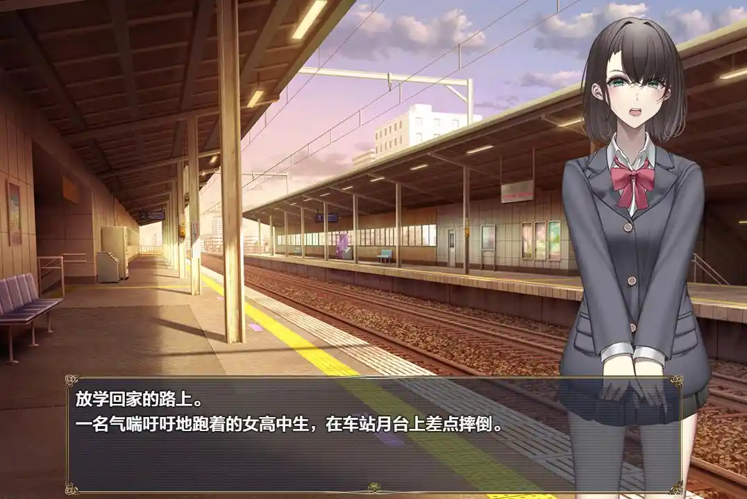 [RPG/汉化] 后台的JK希望被曝光 Hope to be exposed 1.0 XY汉化版 - 造梦少女游戏网-造梦少女游戏造梦少女游戏网