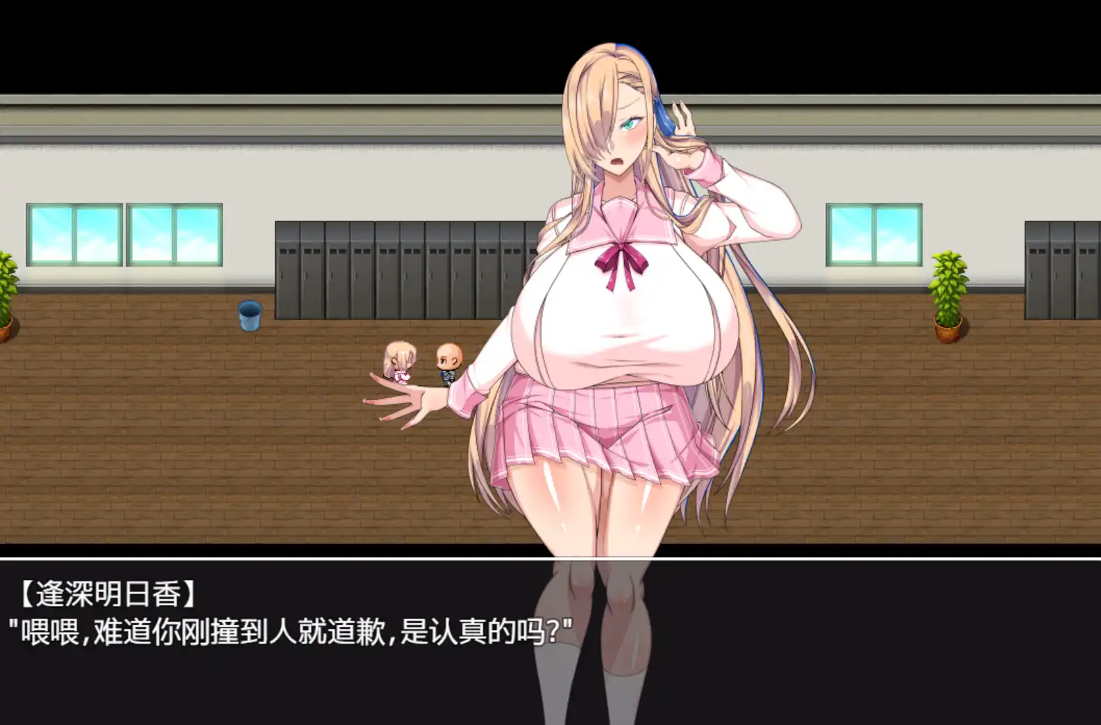 [RPG]巨R催眠涩情软件学院 でかパイ催眠エロアプリ学園官方中文1.4G-造梦少女游戏造梦少女游戏网