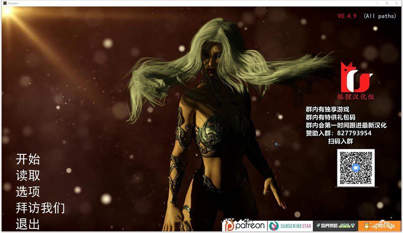 [奇幻沙盒SLG/汉化]上古卷轴-法师的后宫之路 V4.9 精翻汉化版+CG - 造梦少女游戏网-造梦少女游戏造梦少女游戏网