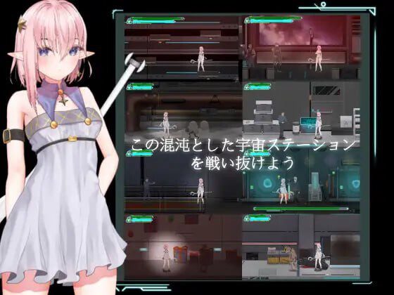 [动作ACT/动态/PC] 宇宙空间站的魔女 宇宙ステーションの魔女 官方中文-造梦少女游戏造梦少女游戏网