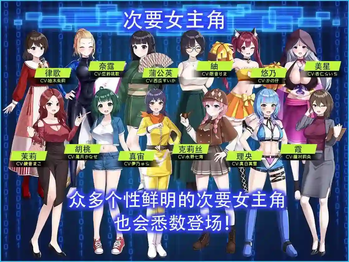 LOOK.hacII -手机摄像头X盗摄II-LOOK.hacII -ルック・ハックII-v1.1 官中步兵版+DLC-造梦少女游戏造梦少女游戏网