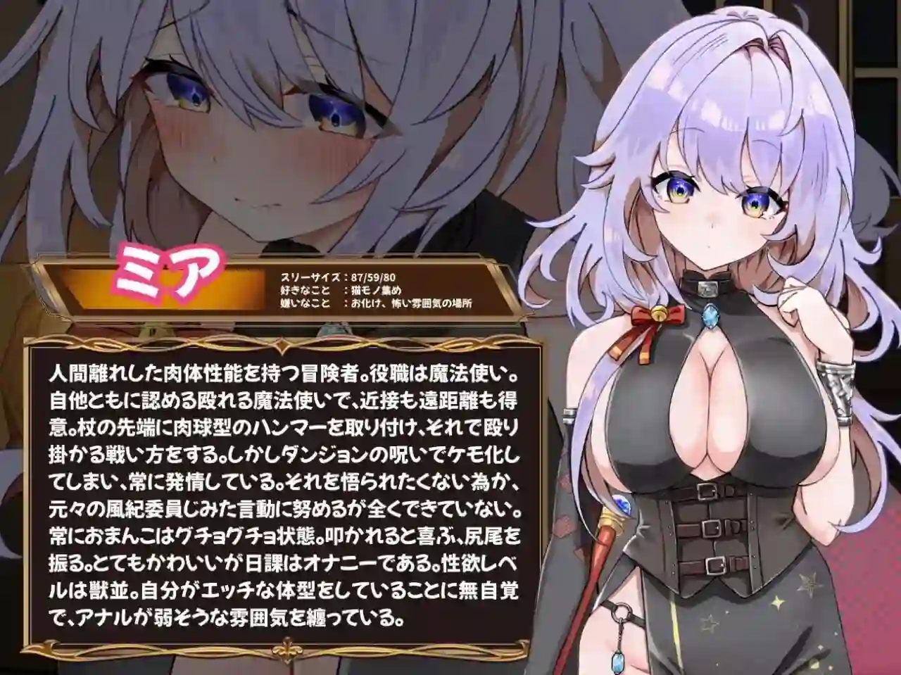 发情迷宫～与猫耳娘的探索生活AI汉化-造梦少女游戏造梦少女游戏网