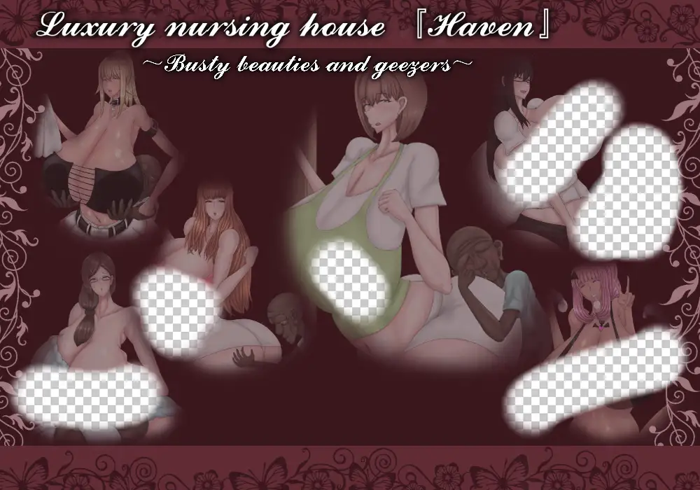 [RPG]超高級老人ホーム『ヘヴン』～爆乳美女と変態老人～ - 造梦少女游戏网-造梦少女游戏造梦少女游戏网