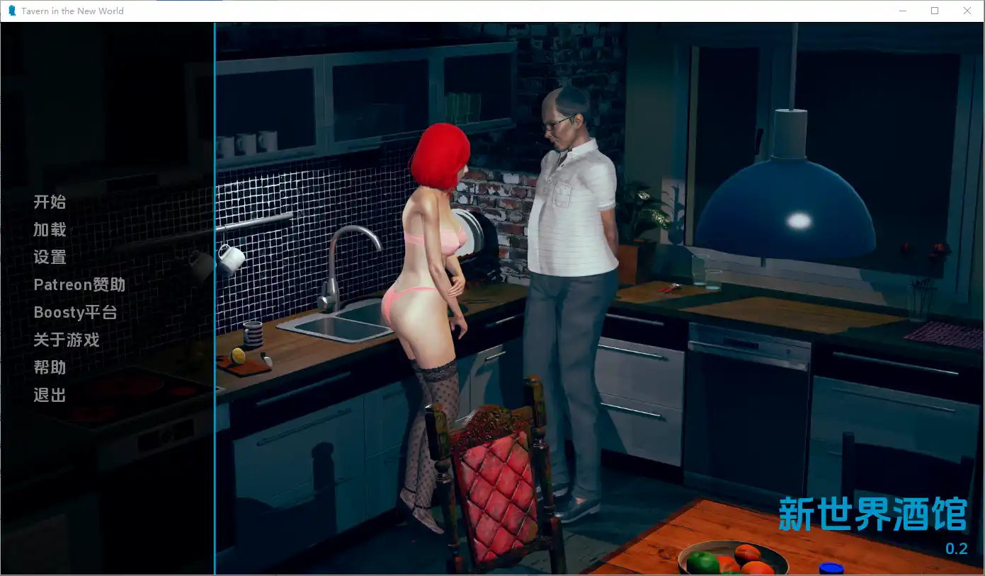 [SLG/汉化] 新世界的小酒馆 Tavern in the New World v0.2 PC+安卓-造梦少女游戏造梦少女游戏网