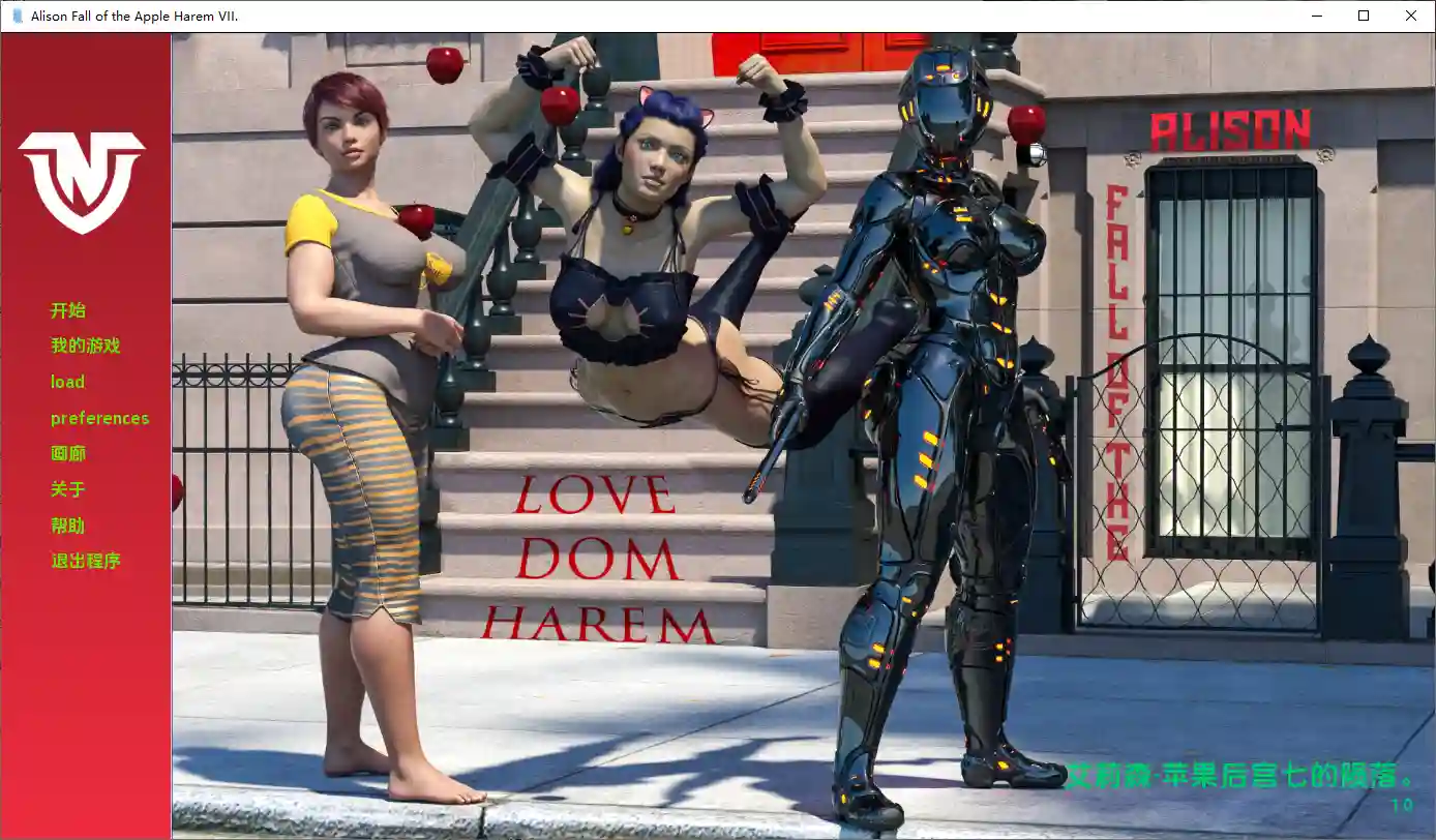 艾莉森的苹果之秋 Alison Fall of the Apple [v1.0] PC+安卓-造梦少女游戏造梦少女游戏网