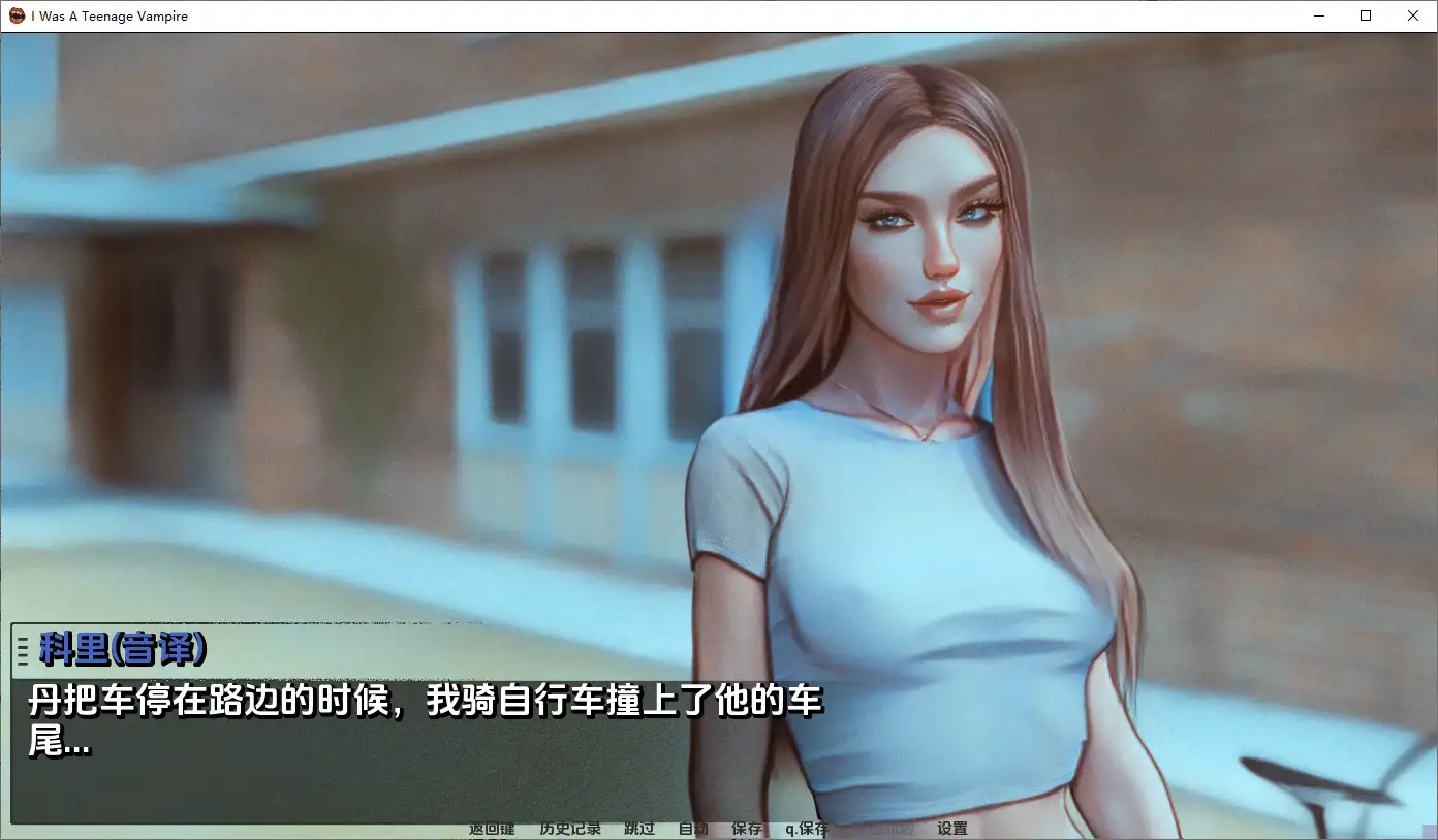 我是少年吸血鬼 I Was a Teenage Vampire Rebuild v0.7.2 PC+安卓-造梦少女游戏造梦少女游戏网
