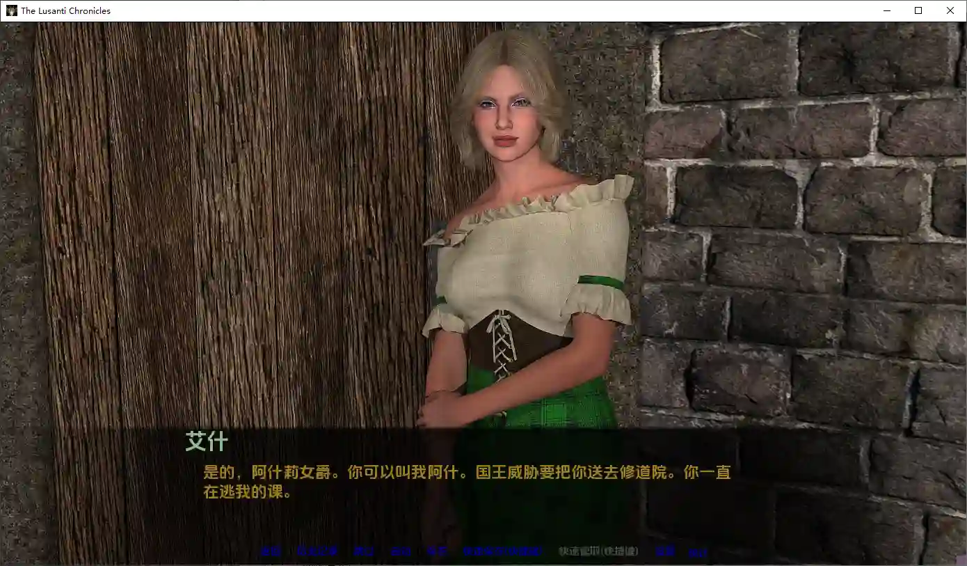 卢桑蒂编年史 The Lusanti Chronicles Ch.1v1.0 PC+安卓-造梦少女游戏造梦少女游戏网