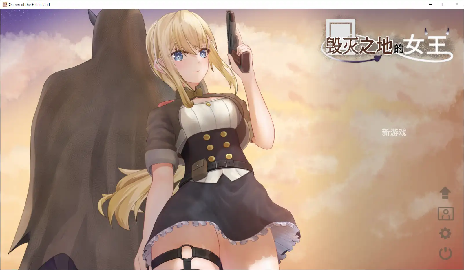 [ACT/汉化] 堕落之地的女王 滅びた地の女王 官方中文版-造梦少女游戏造梦少女游戏网