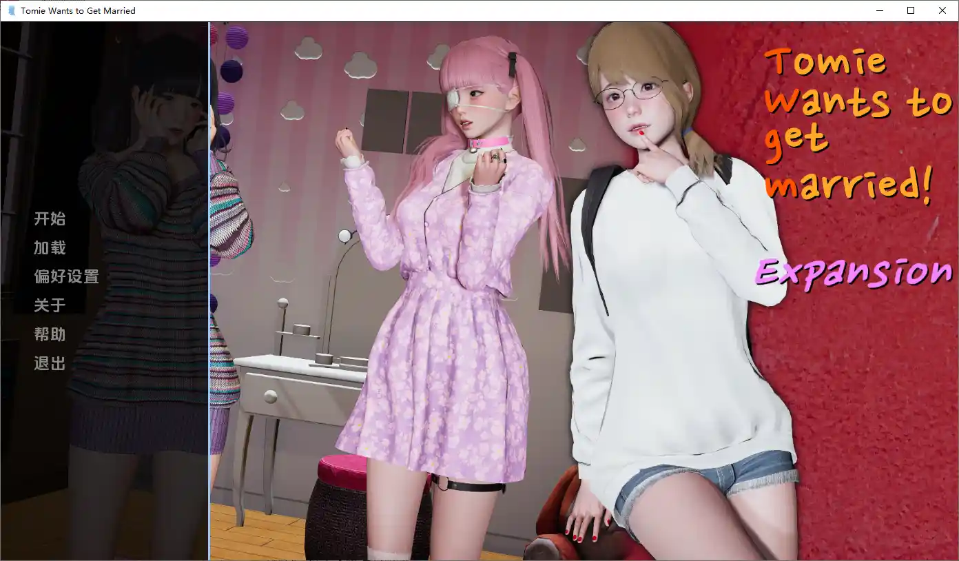 富江要结婚 Tomie Wants to Get Married Unofficial [v1.1b] PC+安卓-造梦少女游戏造梦少女游戏网