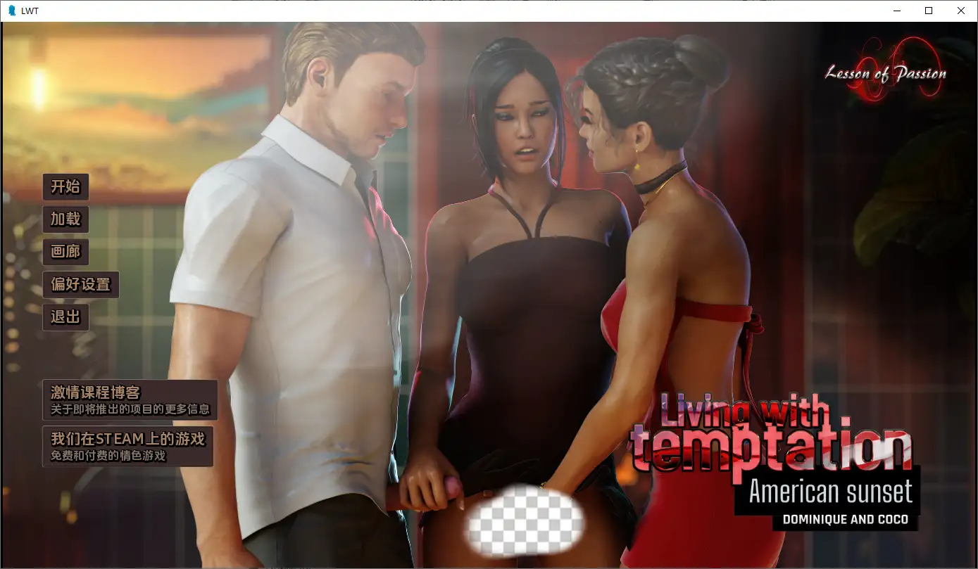 [SLG/汉化] 与诱惑共存：美国日落多米尼克与可可 v1.0 PC+安卓-造梦少女游戏造梦少女游戏网