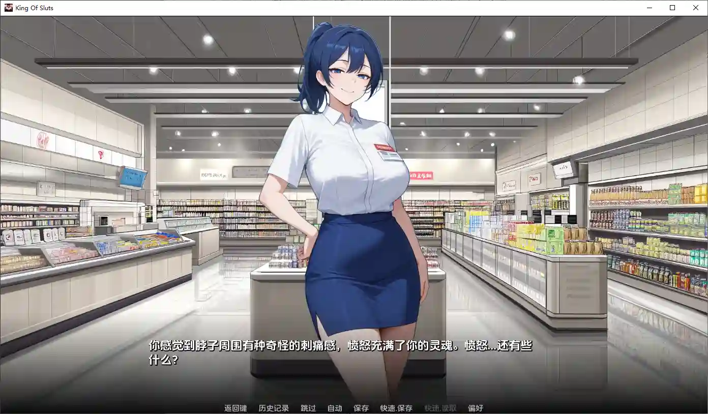 [SLG/汉化] 荡妇之王 King of Sluts v0.1.4 PC+安卓AI汉化版1.5G - 造梦少女游戏网-造梦少女游戏造梦少女游戏网