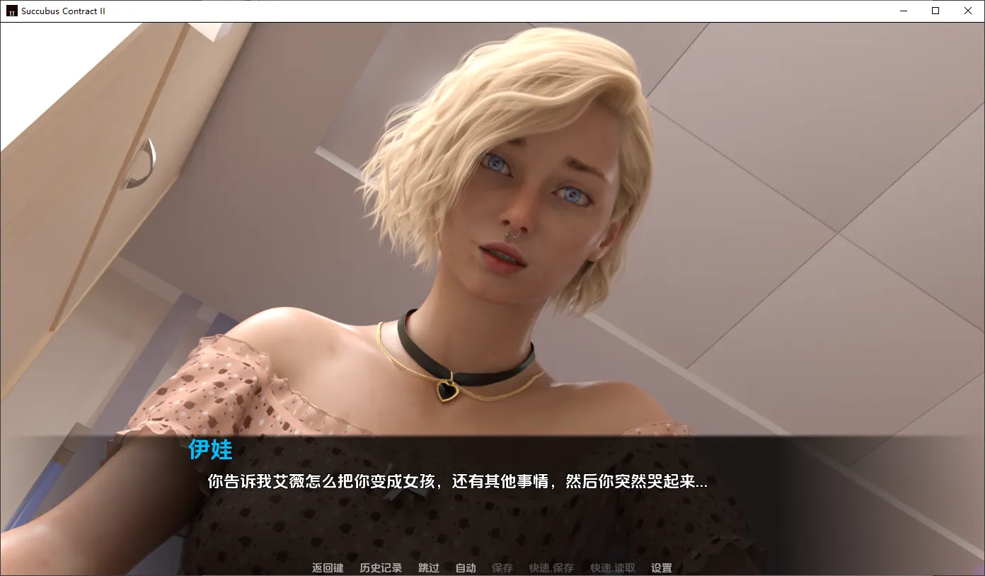 [SLG/汉化] 魅魔契约 Succubus Contract II v20.0 PC+安卓-造梦少女游戏造梦少女游戏网