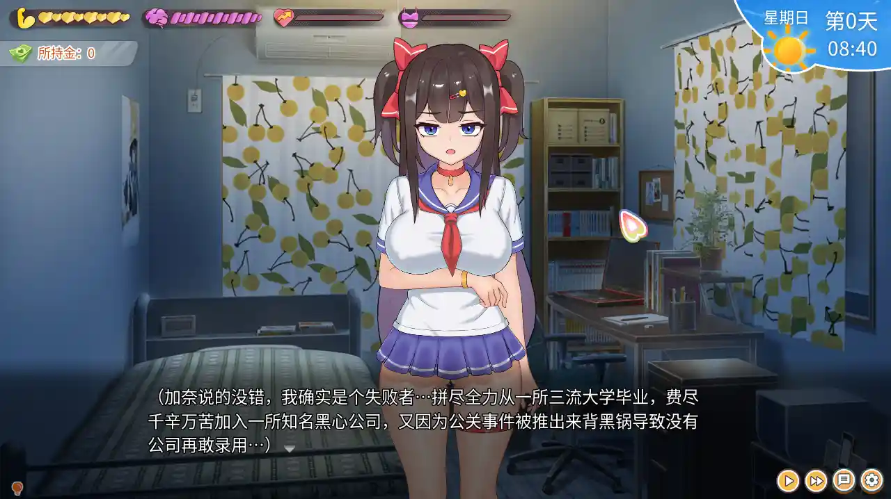 与傲娇妹妹的治愈日常 ツンデレ妹と私の癒しの日常 v0.1.0-造梦少女游戏造梦少女游戏网