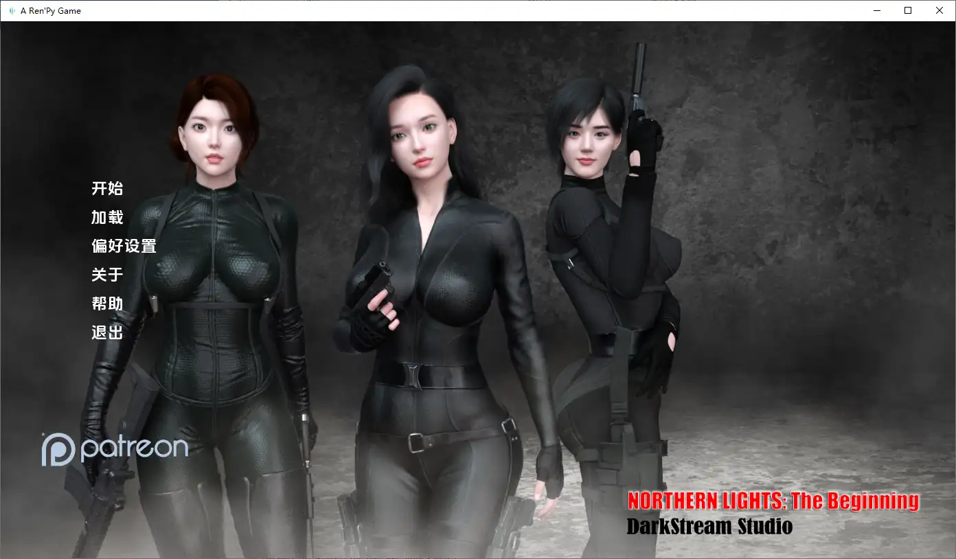 北极光：起源 Northern Lights The Beginning 0.25 PC+安卓-造梦少女游戏造梦少女游戏网