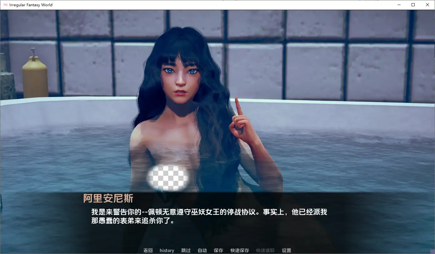 [SLG/汉化] 非正规奇幻世界： 萨菲奇奇遇记 [Ep.7] PC+安卓-造梦少女游戏造梦少女游戏网