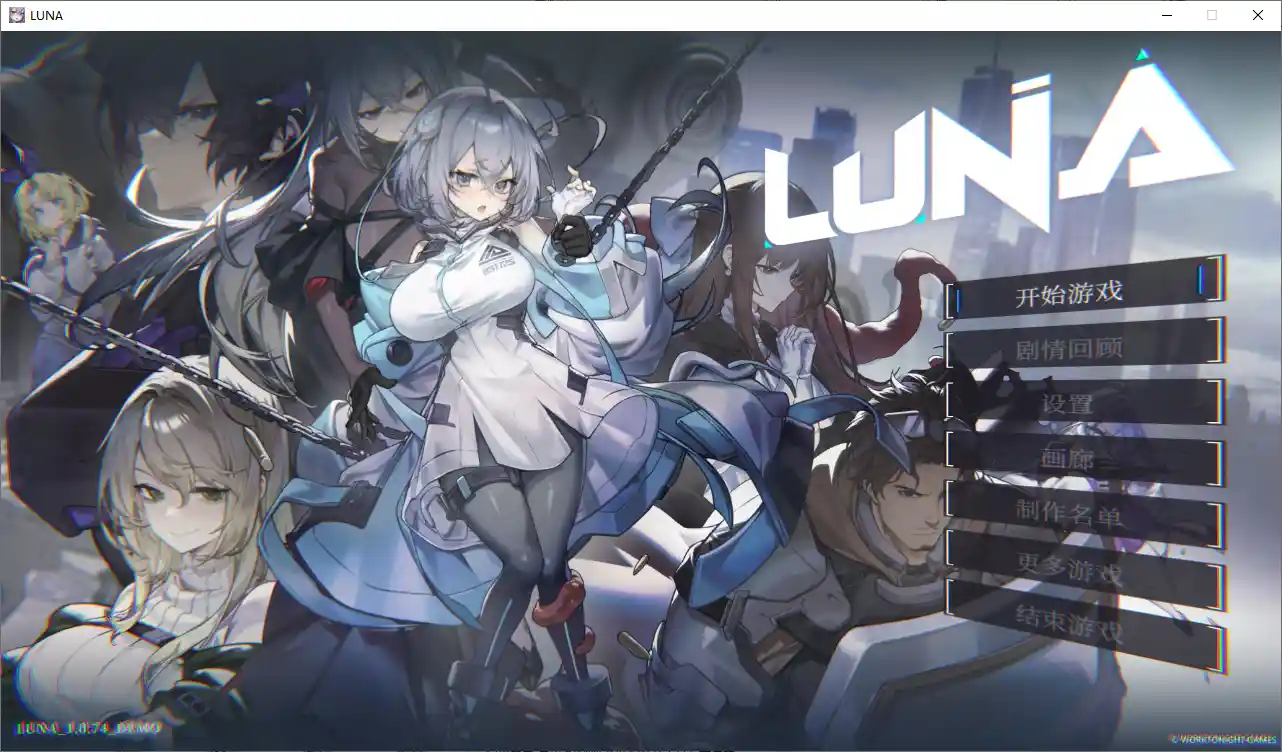 [SLG/中文] 露娜 LUNA 官方中文DEMO步兵版4.9G - 造梦少女游戏网-造梦少女游戏造梦少女游戏网