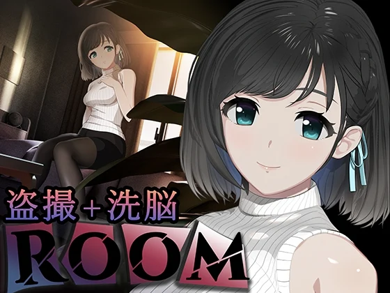 [盗摄SLG/动态/PC] ROOM v2.0.5 官方中文版+DLC+特典 - 造梦少女游戏网-造梦少女游戏造梦少女游戏网