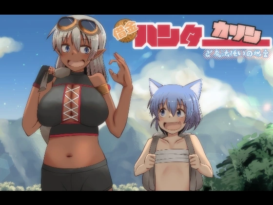 讨债猎人卡琳与魔法师的迷宫 v1.024 AI汉化-造梦少女游戏造梦少女游戏网