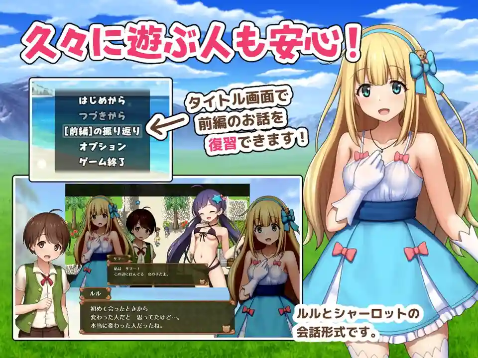 夏洛特公主【中篇】～我与公主的秘密之旅v1.00 AI汉化-造梦少女游戏造梦少女游戏网