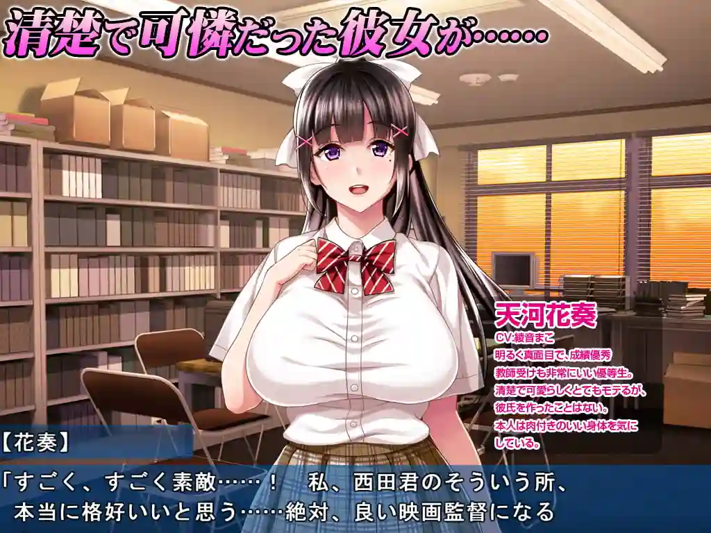 [拔作ADV] 暑假结束后的她…～沦为了轻浮男最爱的黑辣妹碧池～夏休み明けの彼女は…～チャラ男好みの黒ギャルビッチに～汉化版-造梦少女游戏造梦少女游戏网