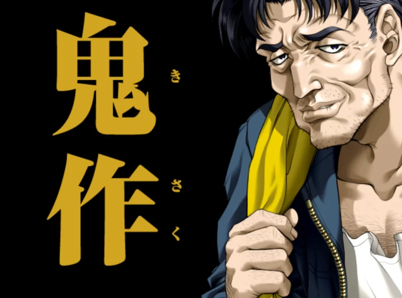 [ADV] 伊头三部曲-遗作/臭作/鬼作/盗作（完全汉化+攻略）-造梦少女游戏造梦少女游戏网