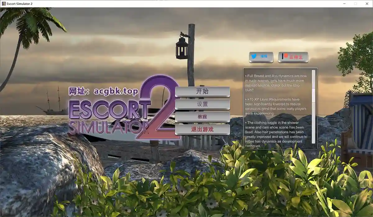 应召模拟器Escort Simulator1-2合集软件汉化版：真3D沙盒 可捏人 姿势超多 场景丰富-造梦少女游戏造梦少女游戏网