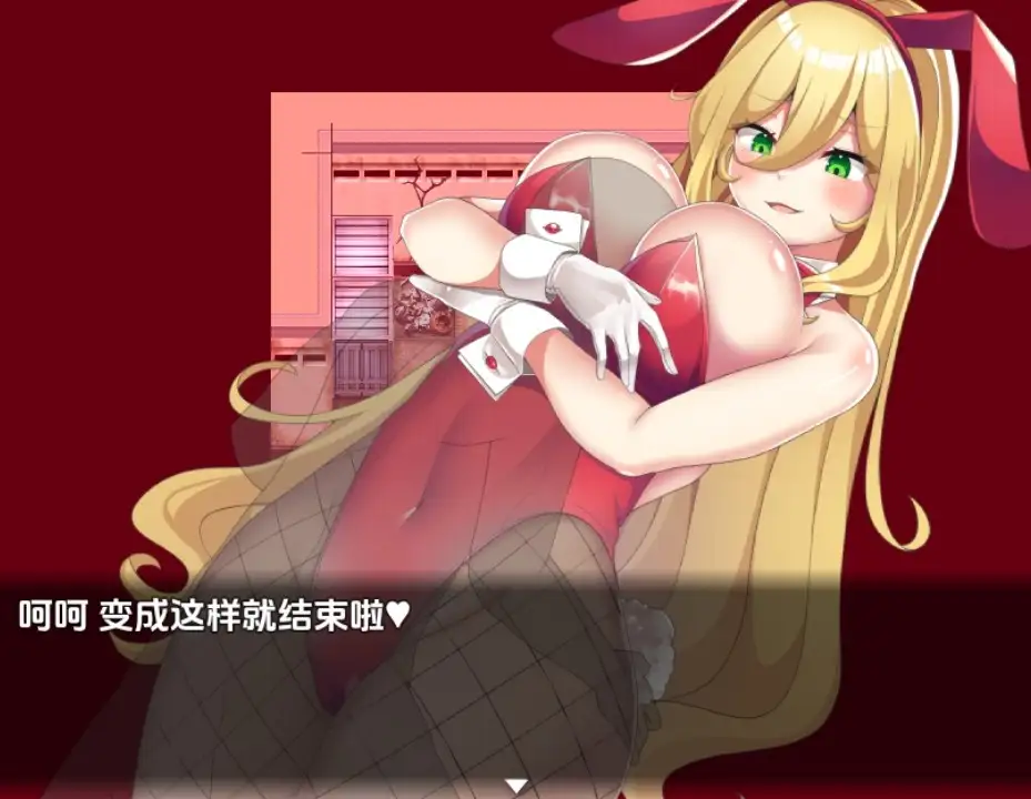 [日系RPG/汉化] 巨乳少女岭仓真由的挑逗成长故事v1.02 PC+安卓汉化版-造梦少女游戏造梦少女游戏网
