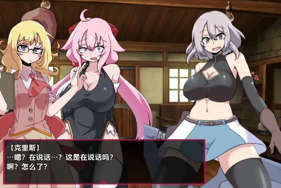 [RPG/汉化] 淫欲魔塔 戦闘RPG～淫欲ノ魔塔～1.0 PC+安卓汉化版-造梦少女游戏造梦少女游戏网