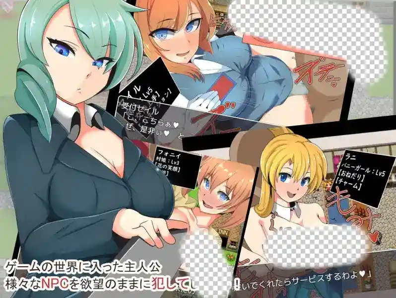 [RPG/汉化] NPC墙见对手无寸铁的女孩为所欲为1.0 PC+安卓汉化版-造梦少女游戏造梦少女游戏网