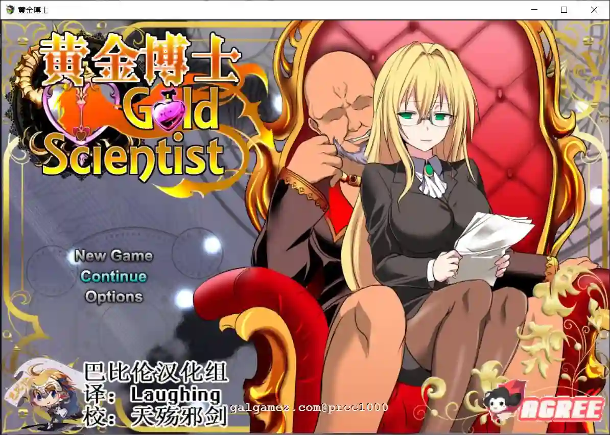 [RPG/汉化/黑丝]黄金博士-马丽亚 V2.0 精翻汉化版PC+安卓2.4G-造梦少女游戏造梦少女游戏网