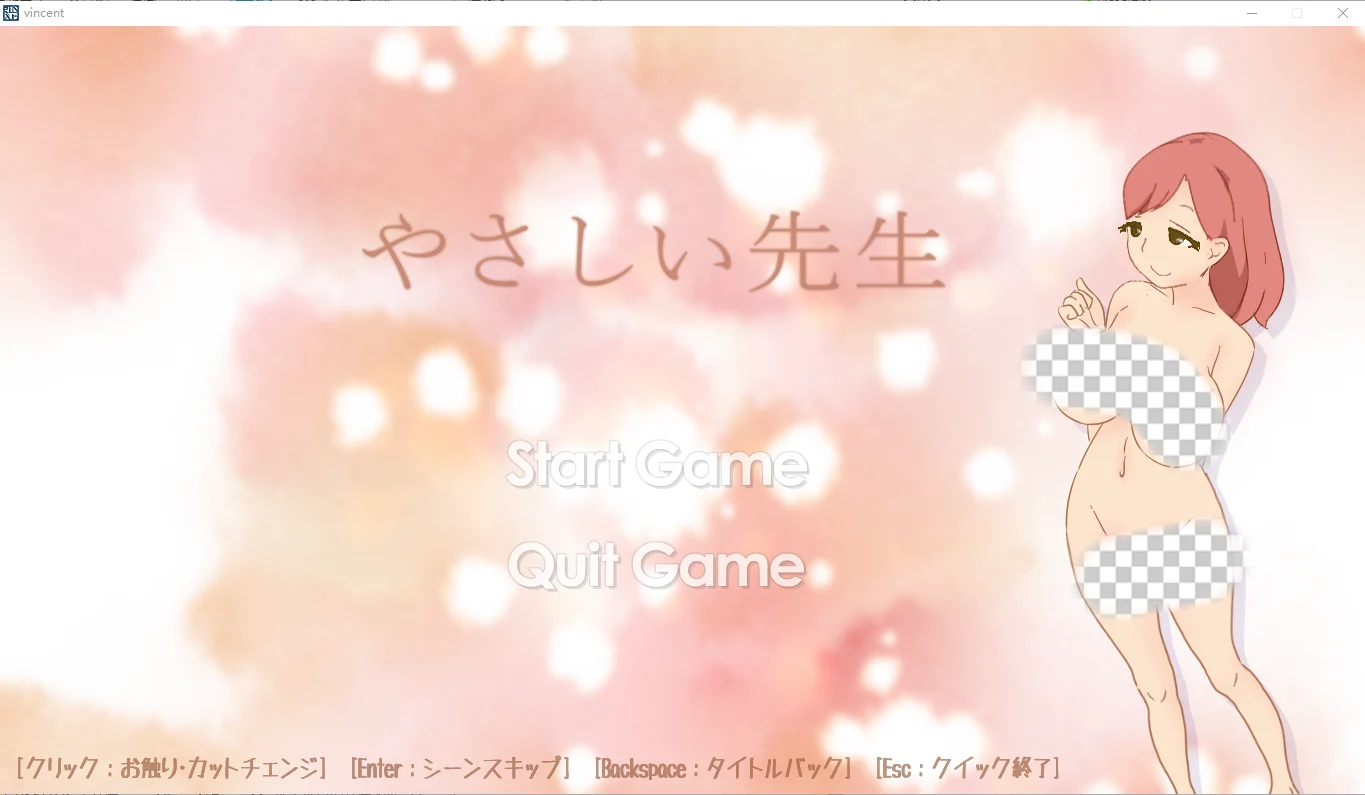 [SLG/触摸/全程动画] 温柔的老师 やさしい先生 - 造梦少女游戏网-造梦少女游戏造梦少女游戏网