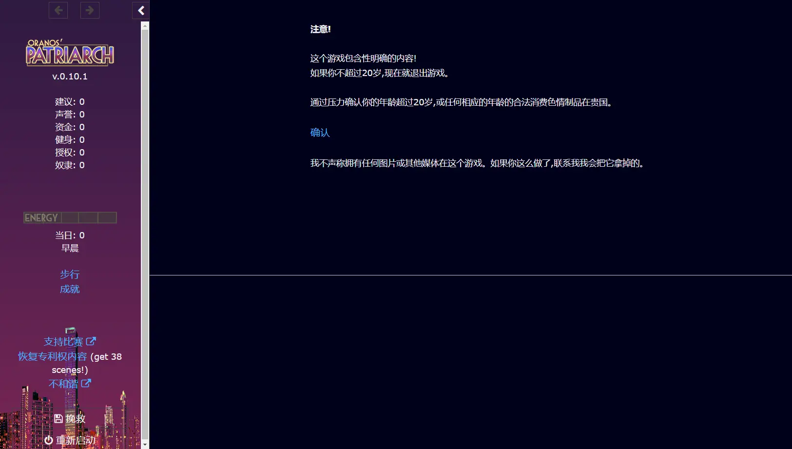 [HTML/真人/汉化] 宗主 Patriarch v0.10.1 浏览器中文 3.7G-造梦少女游戏造梦少女游戏网
