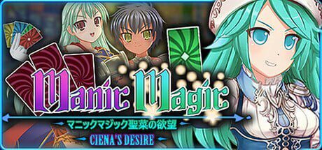 狂乱魔法·茜娜的欲望 Manic Magic Ciena's Desire v0.22 AI汉化-造梦少女游戏造梦少女游戏网