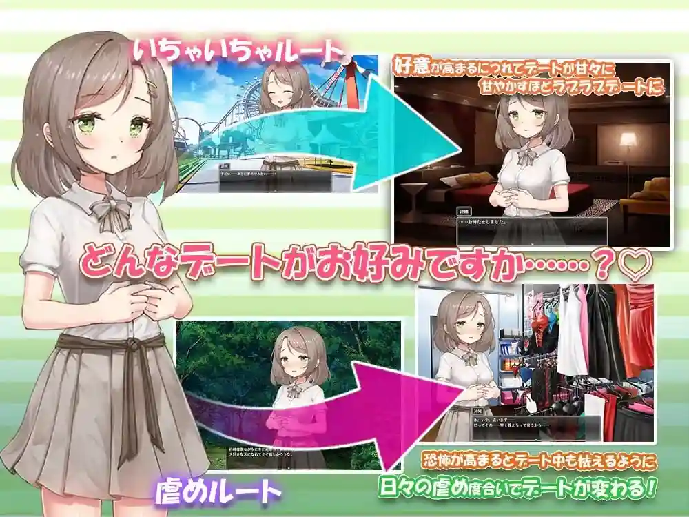 無垢な少女を俺好みに染めるまで～家なき少女を拾ってえっちに開発！ 甘やかすも虐めるもすべては俺次第～AI汉化-造梦少女游戏造梦少女游戏网