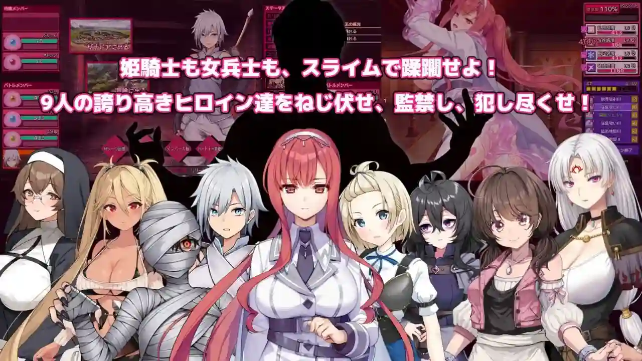 完全堕落史莱姆大师 完堕スライムマスター v1.10 AI汉化-造梦少女游戏造梦少女游戏网