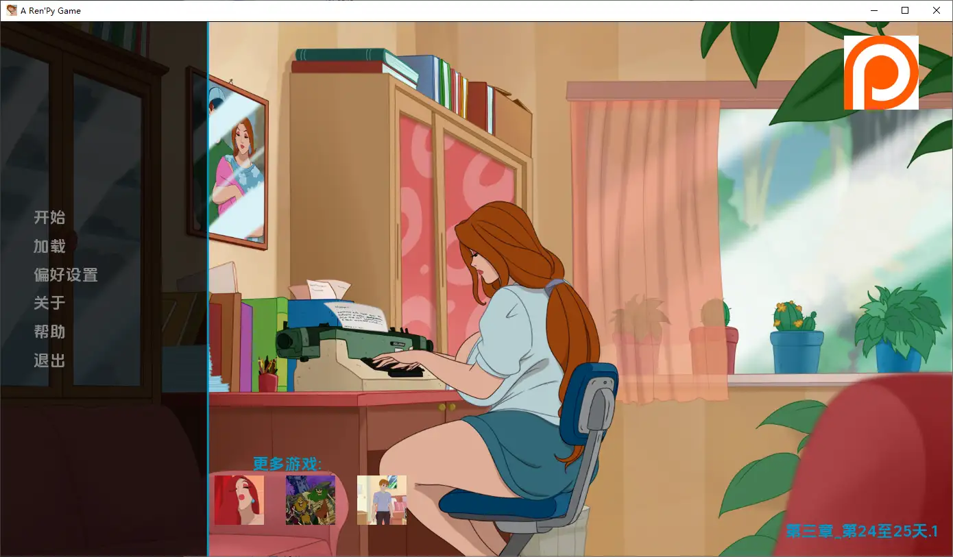 视觉游戏收藏 Discreen Vision Game Collection Ch.3 Day25 v1.1 PC+安卓-造梦少女游戏造梦少女游戏网