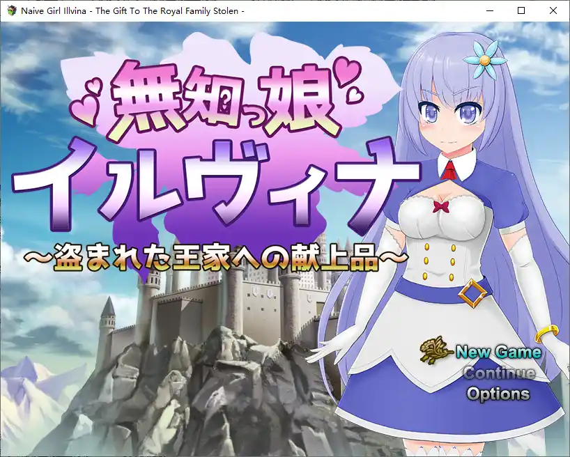 [RPG/汉化] 天真少女伊尔维娜被盗的王室礼物 1.0 PC+安卓-造梦少女游戏造梦少女游戏网