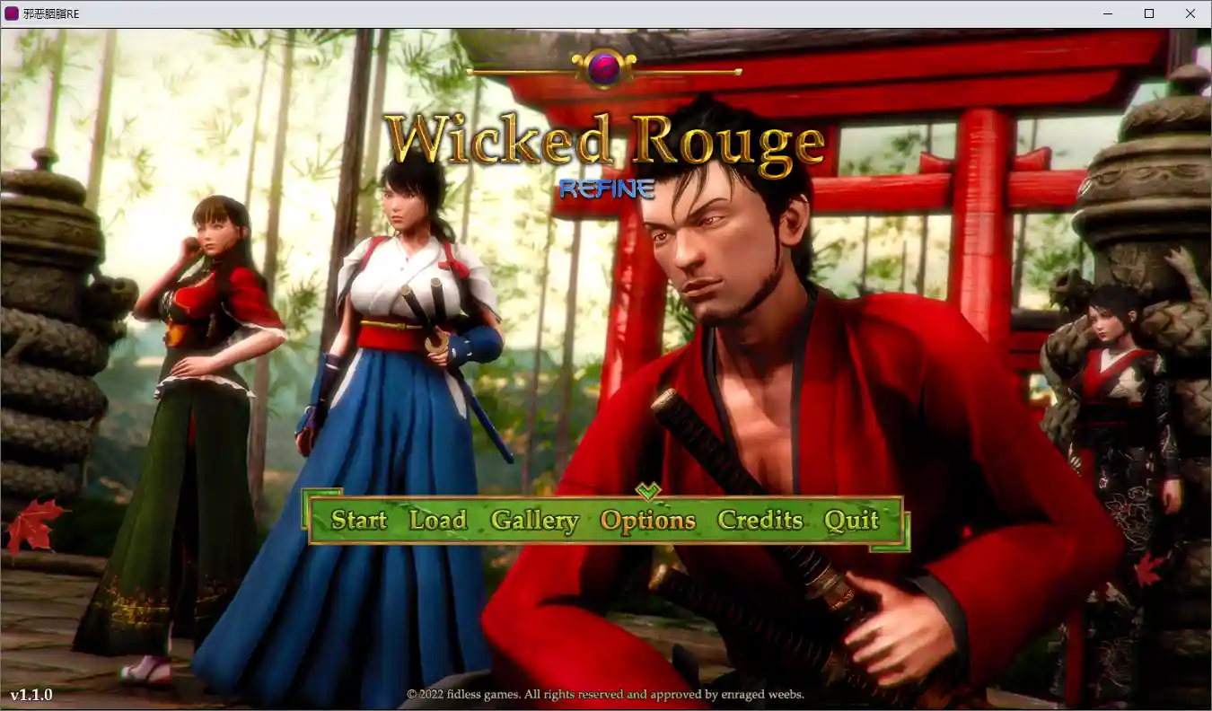 [SLG/汉化] 邪恶胭脂 Wicked Rouge REFINE V1.1.0 PC+安卓-造梦少女游戏造梦少女游戏网
