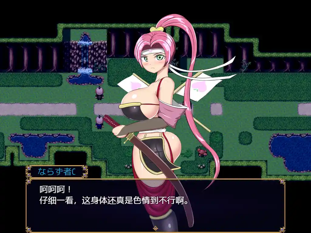 桃太郎参上~淫欲迷宫与城下城~淫欲ダンジョンと城下町~1.0 PC+安卓-造梦少女游戏造梦少女游戏网