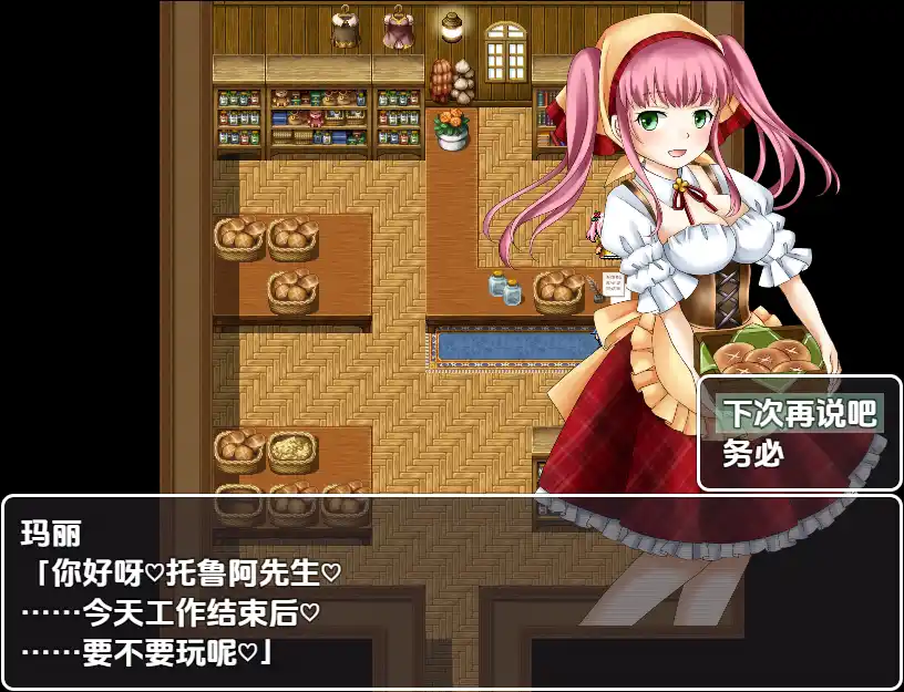 [RPG/中文] 勇士似乎卖掉了所有装备 1.0 PC+安卓汉化版1.1G-造梦少女游戏造梦少女游戏网